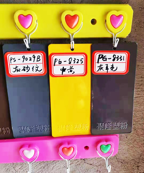 色卡-014 　
